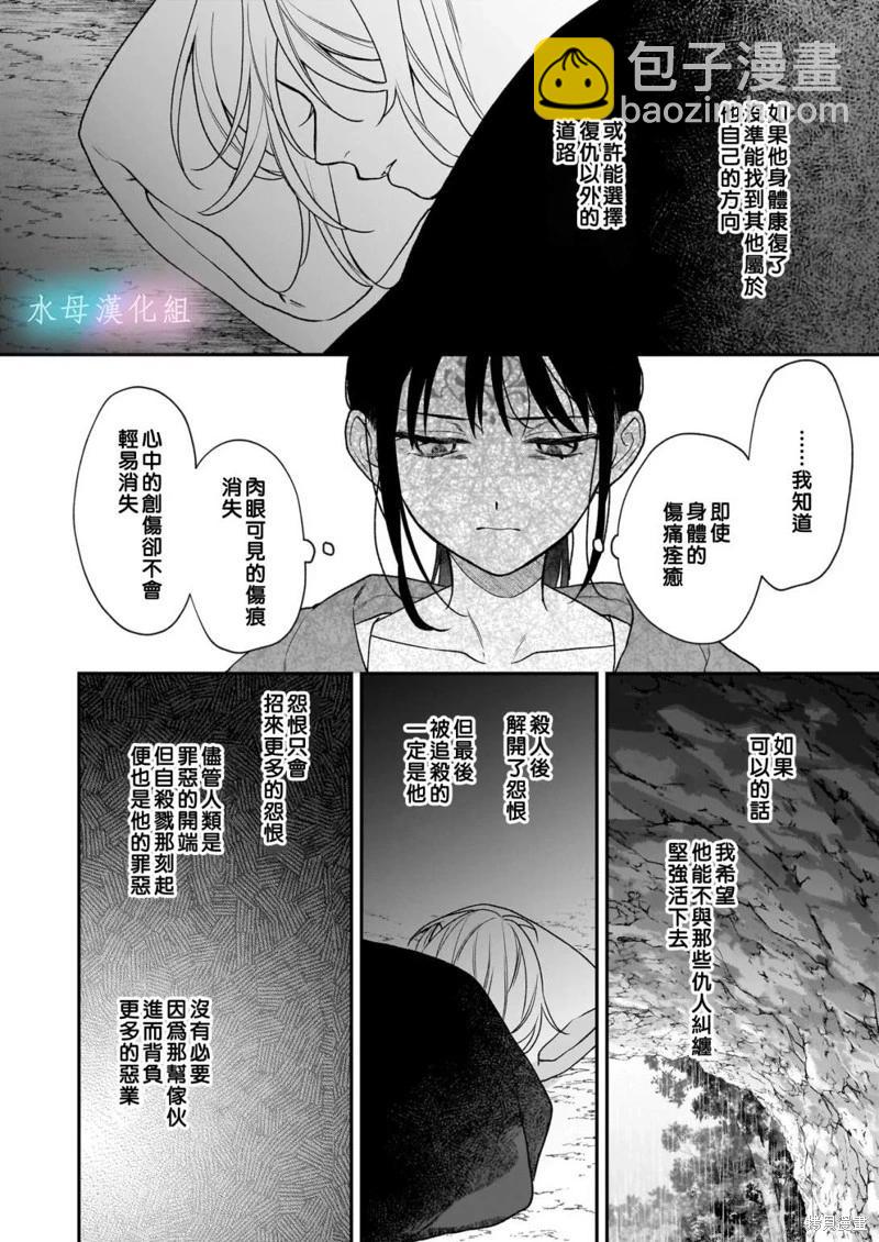 第04话22