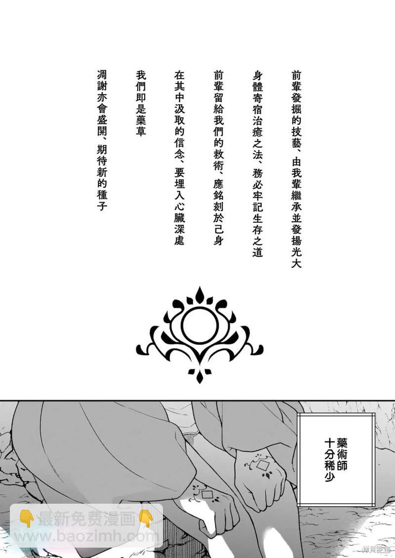 第04话24