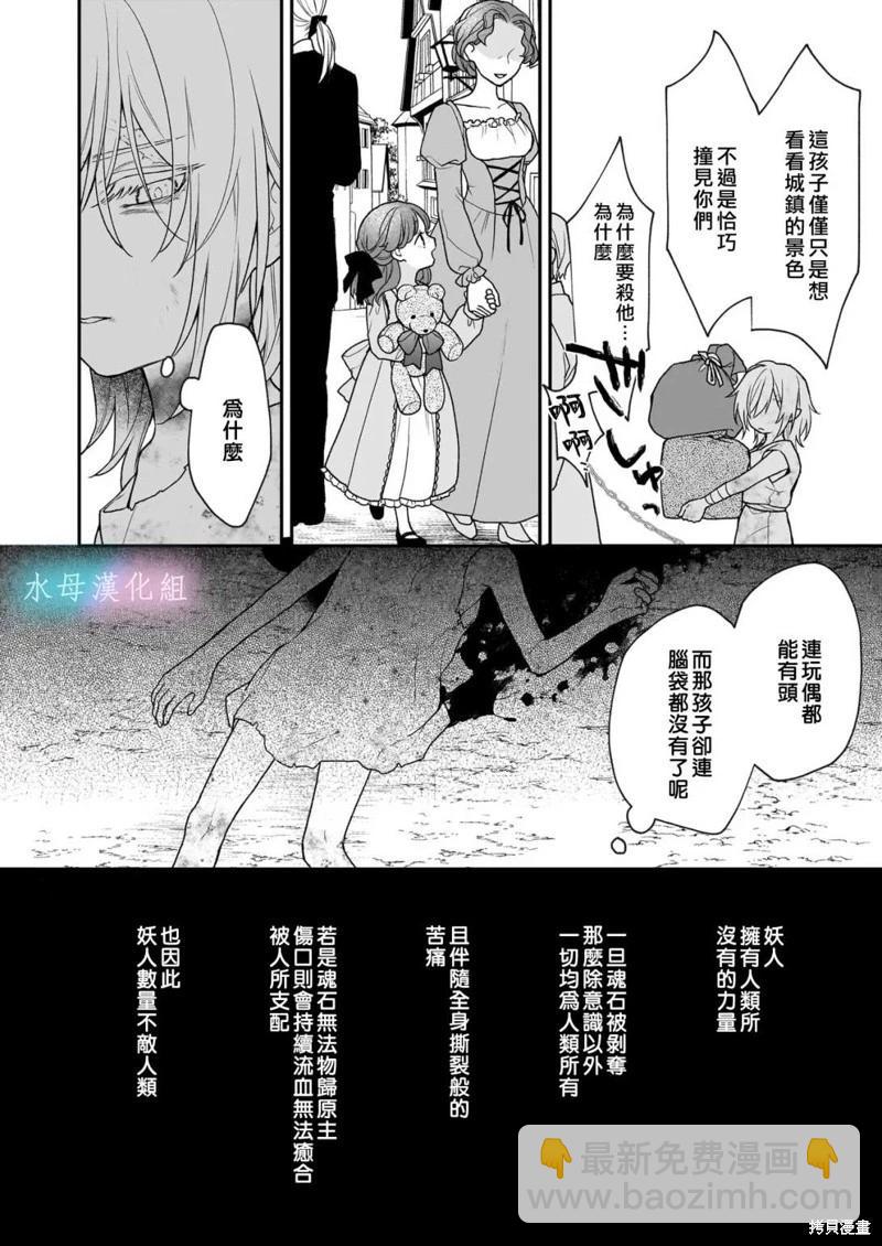 第04话4