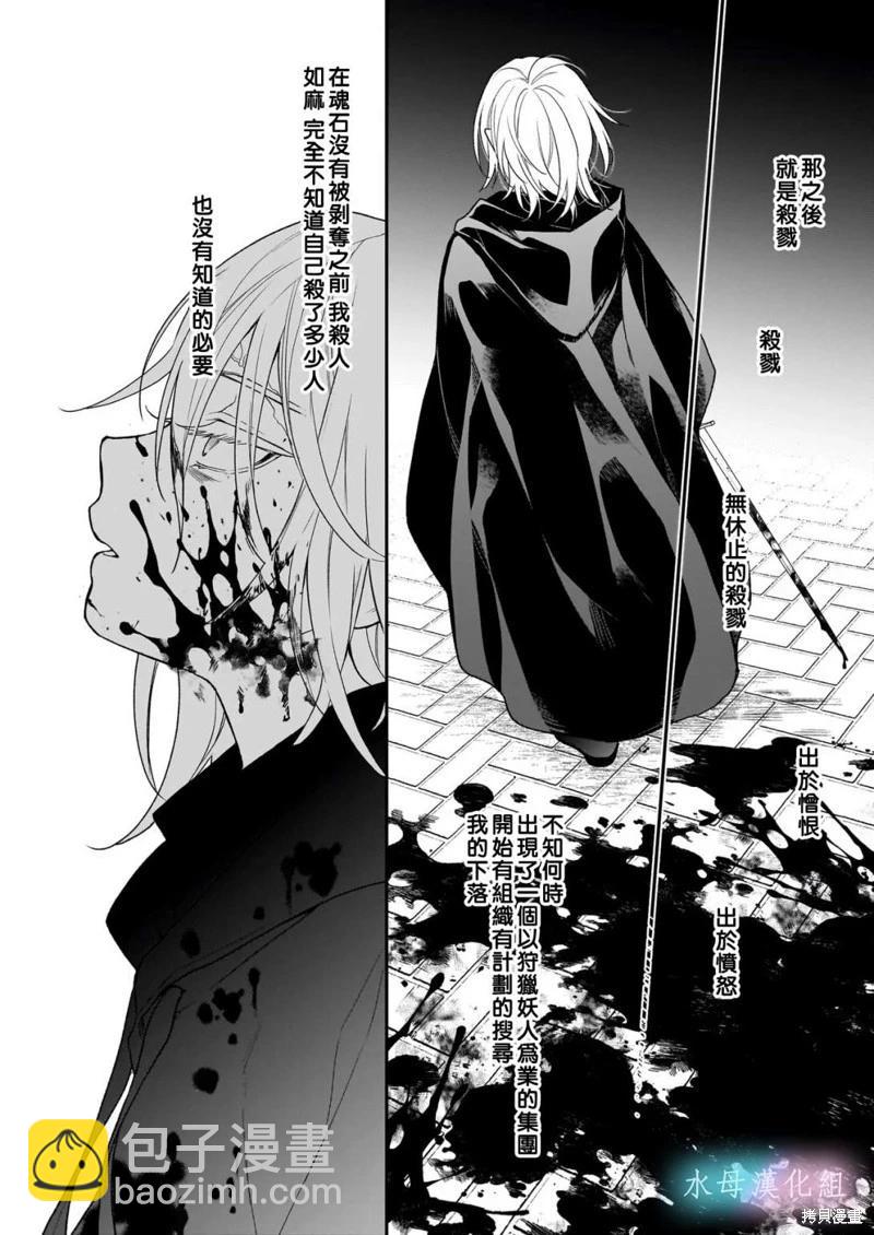 第04话6