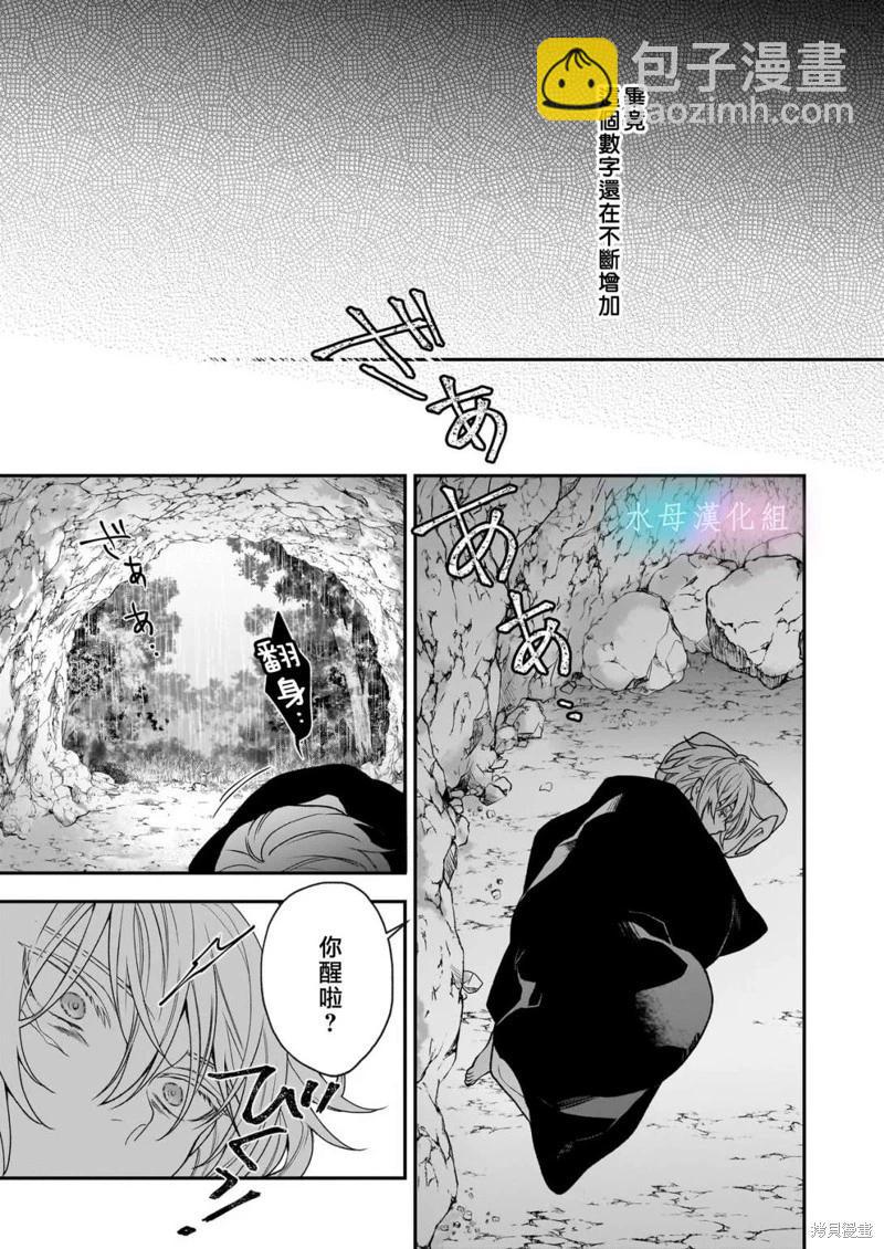 第04话7