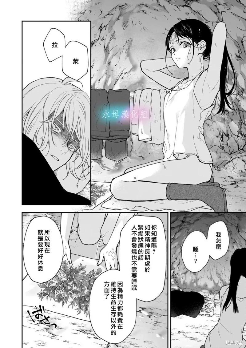 第04话8