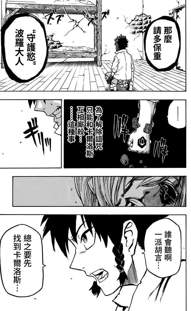 第02回10