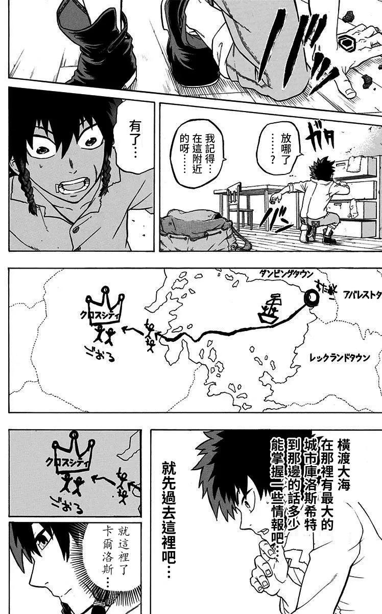 第02回11