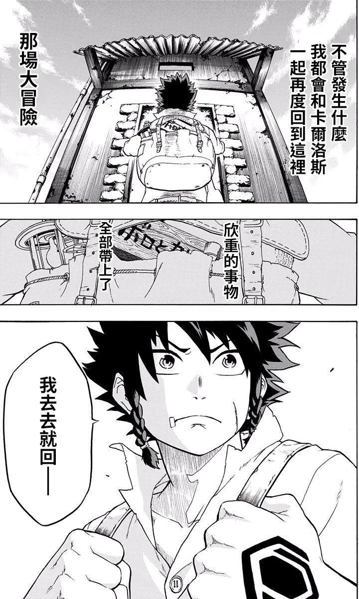 第02回14