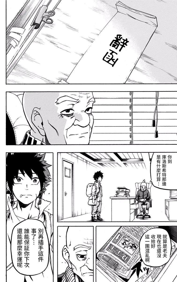 第02回15