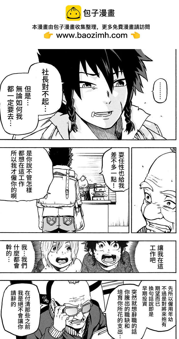 第02回16