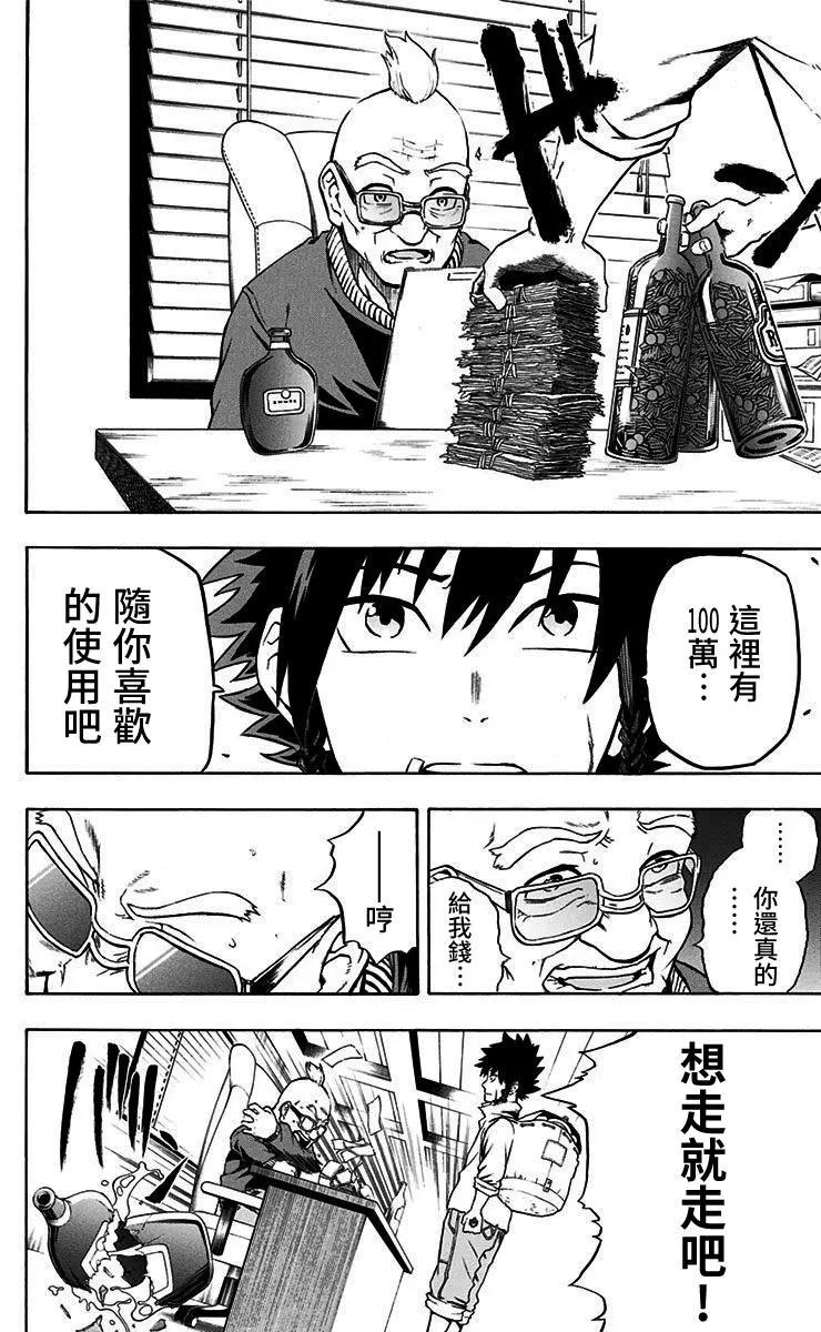 第02回17