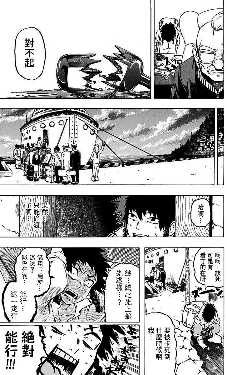 第02回18