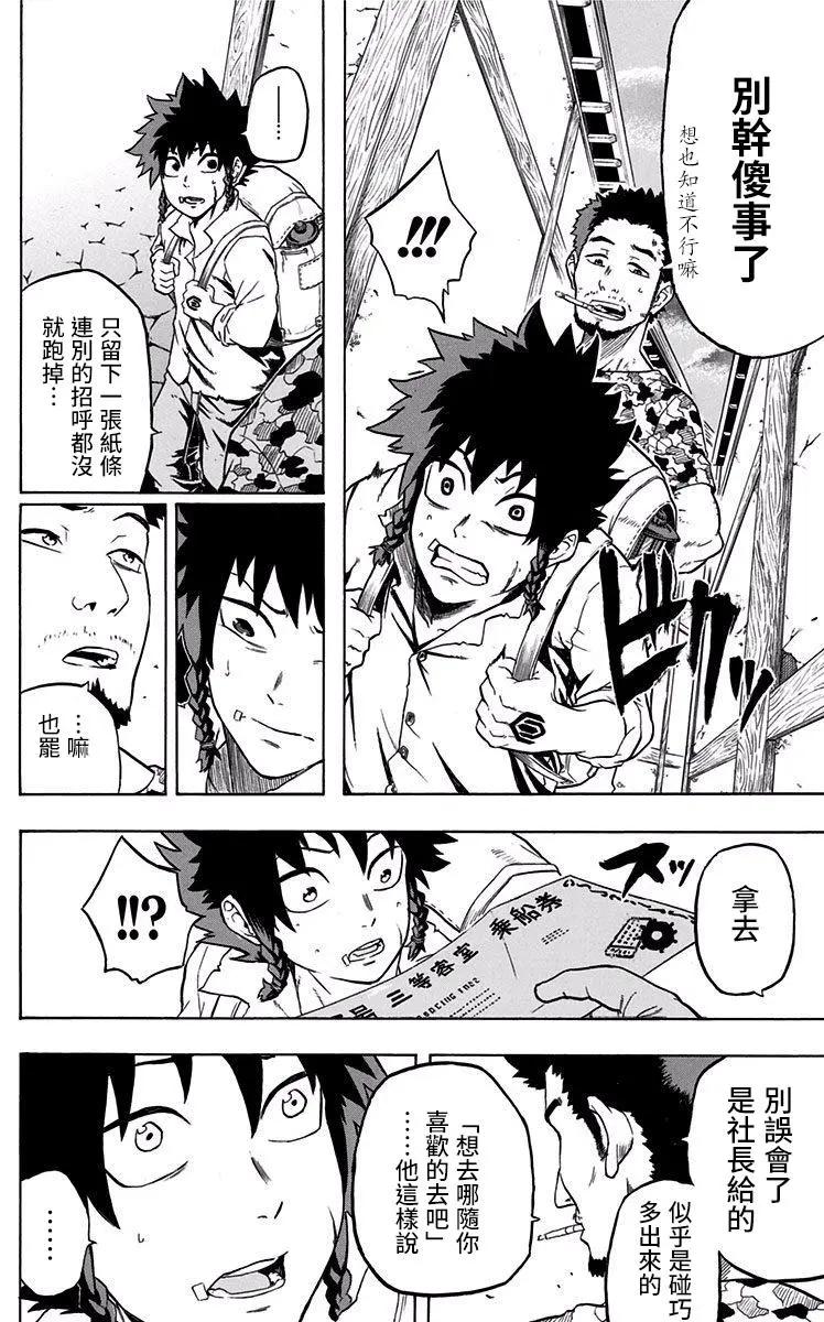 第02回19