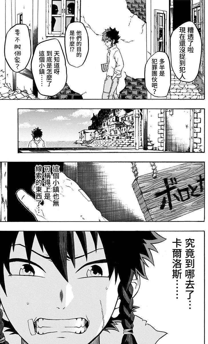 第02回2