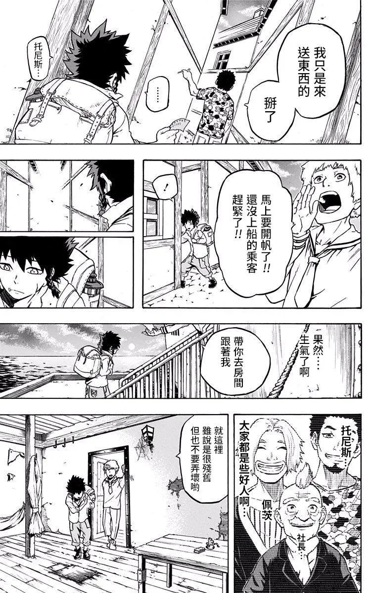 第02回20