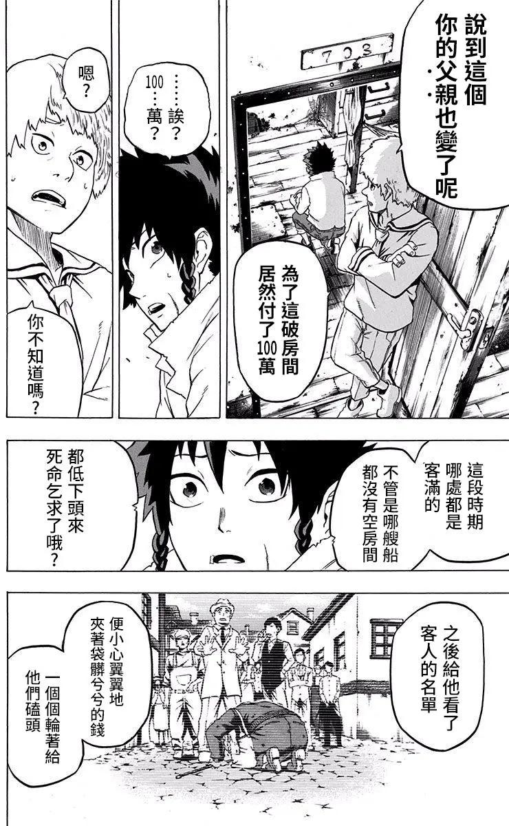 第02回21