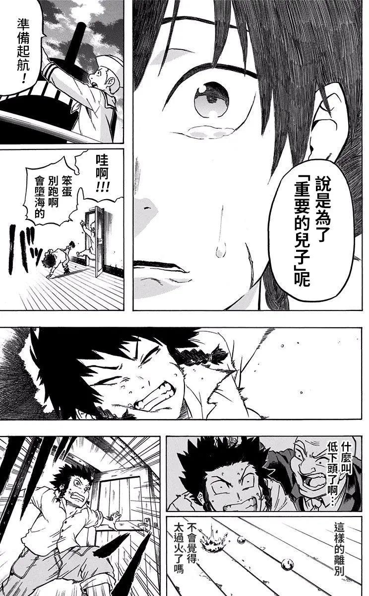 第02回22