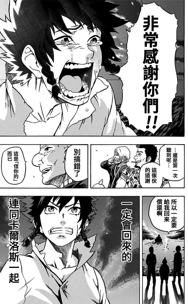 第02回24