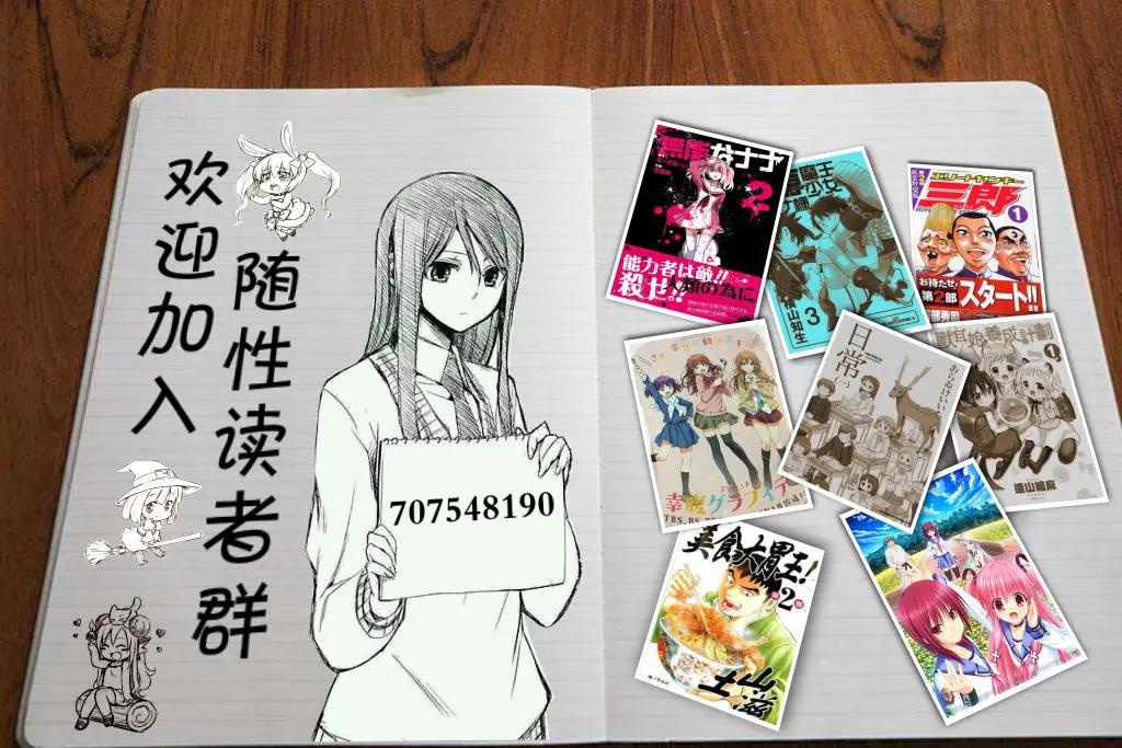 第02回26