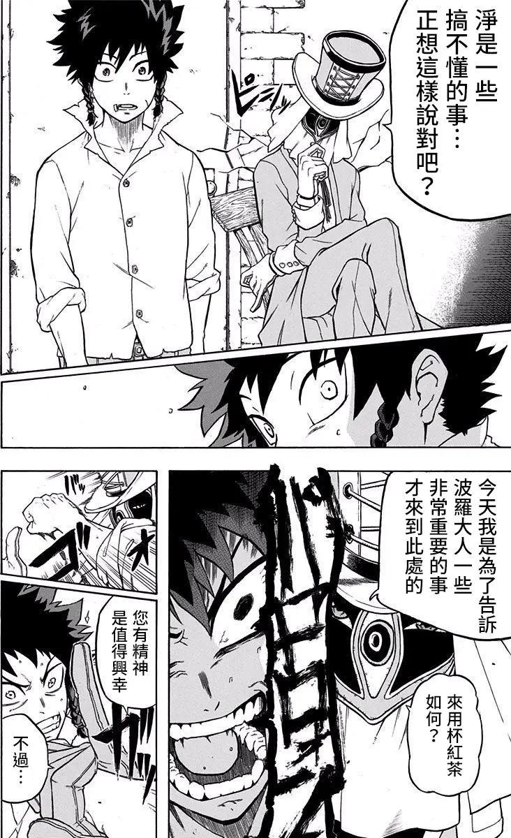 第02回3