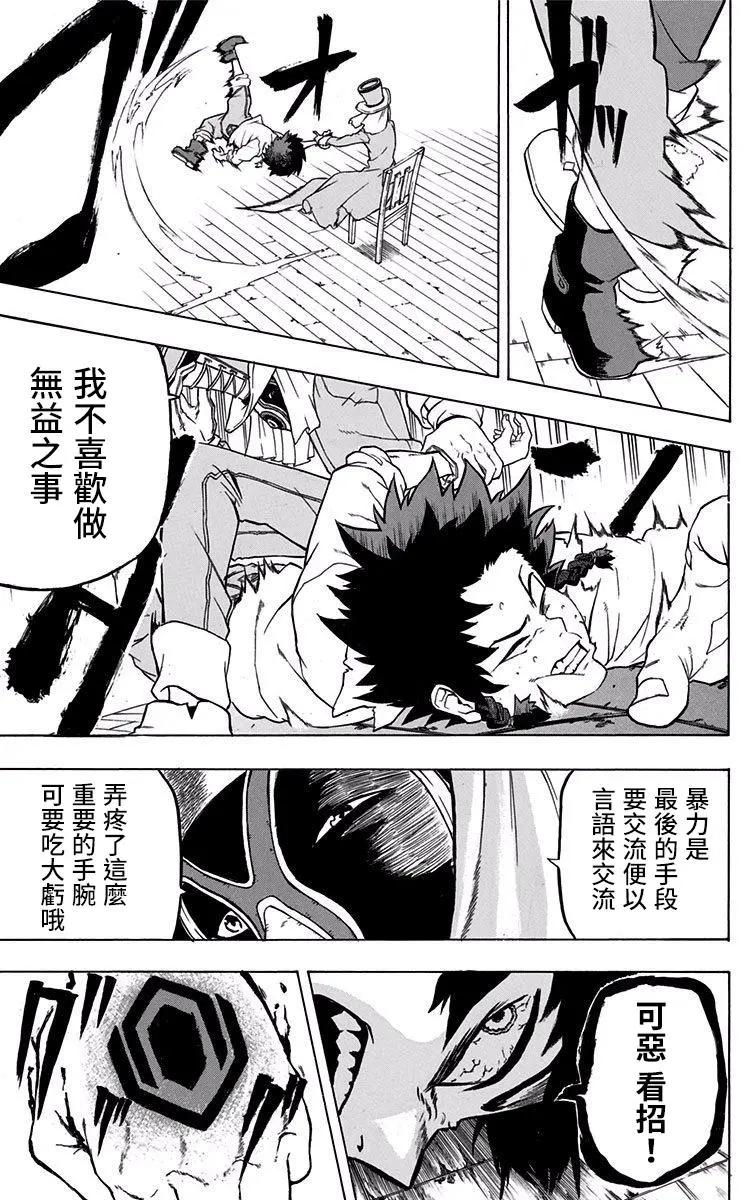 第02回4