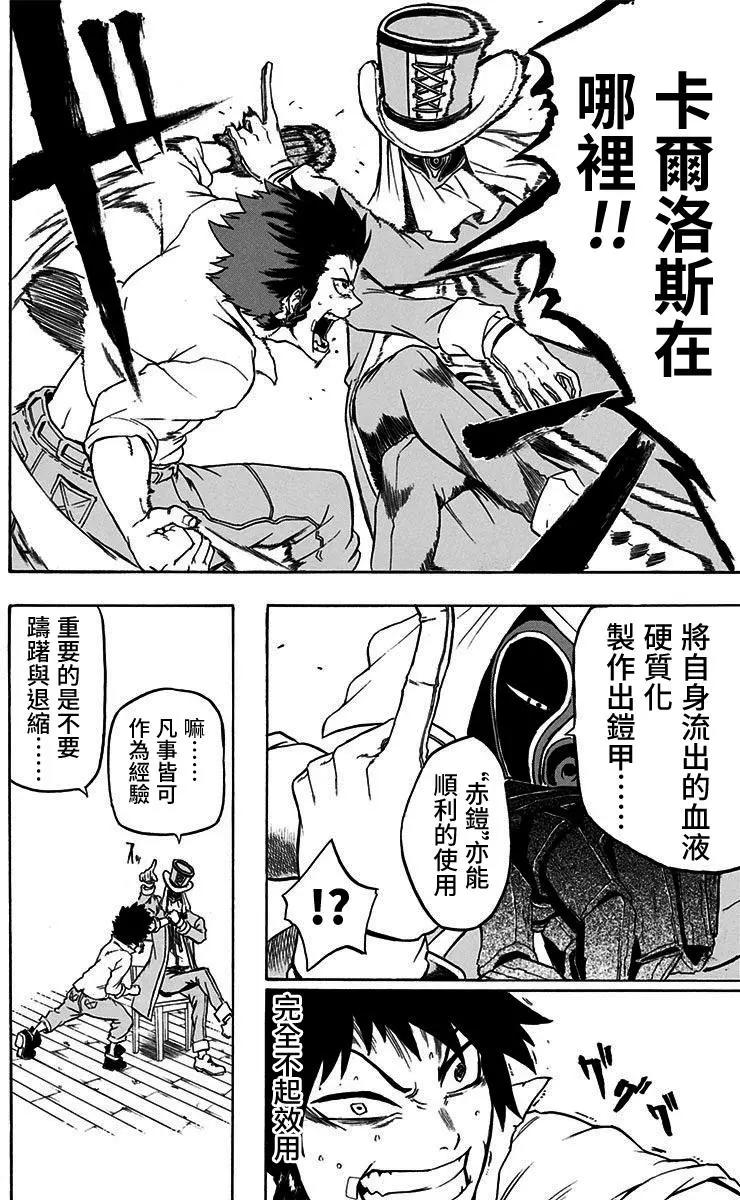 第02回5