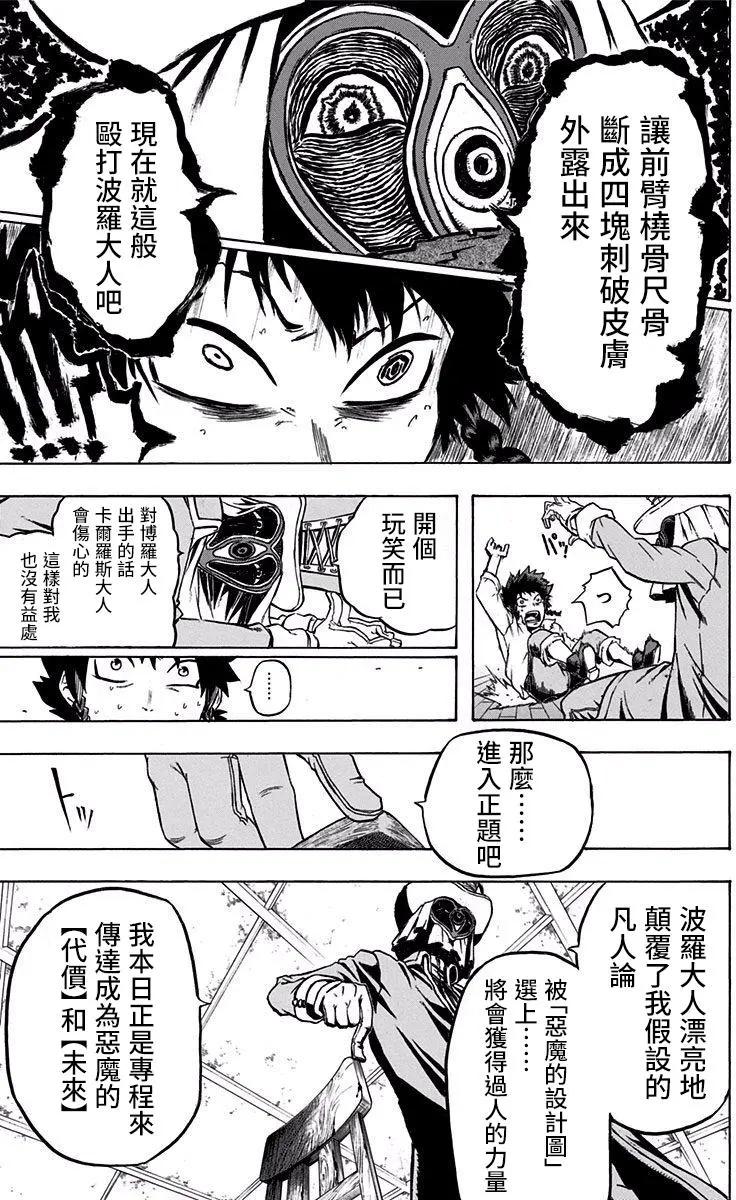 第02回6