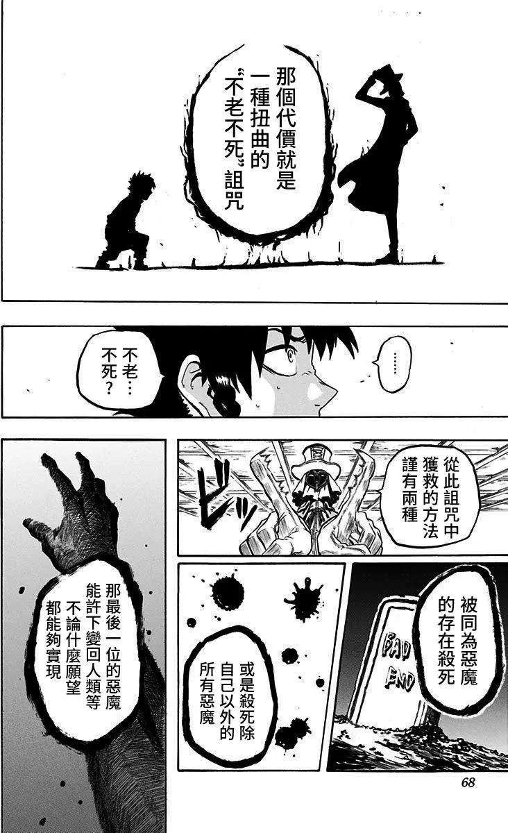 第02回7