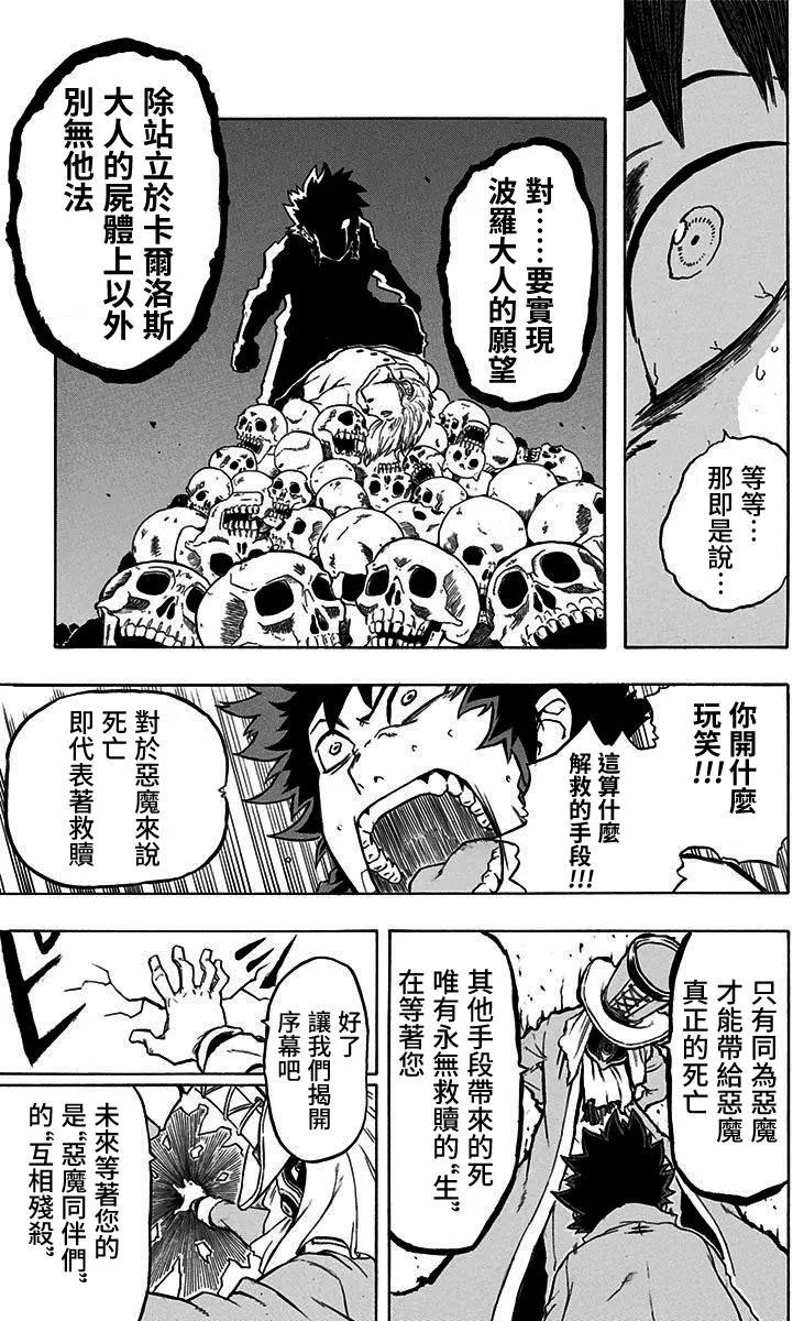 第02回8