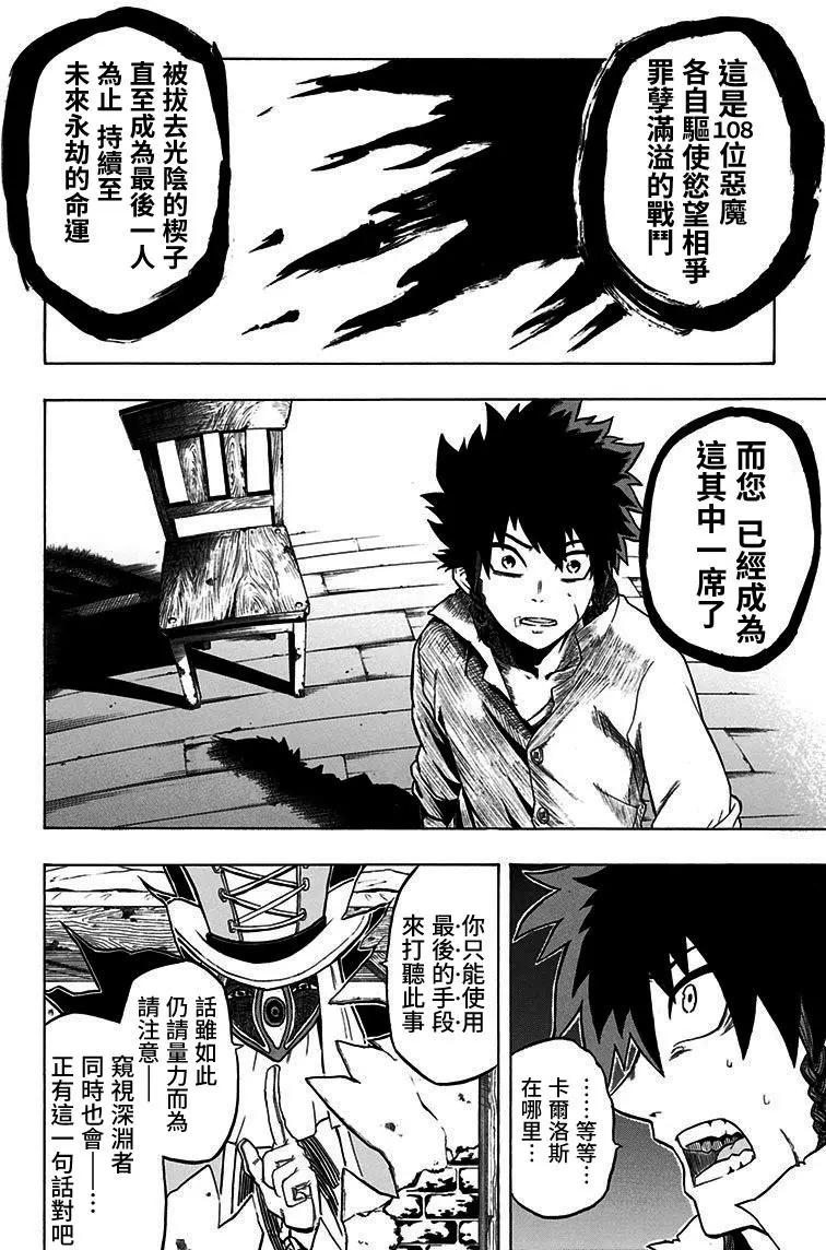 第02回9