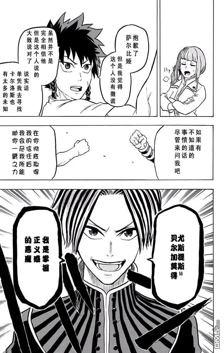 第6话22