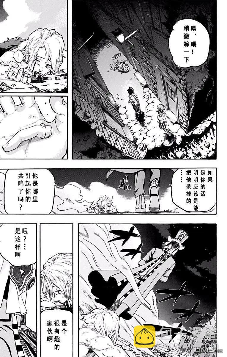 第6话7