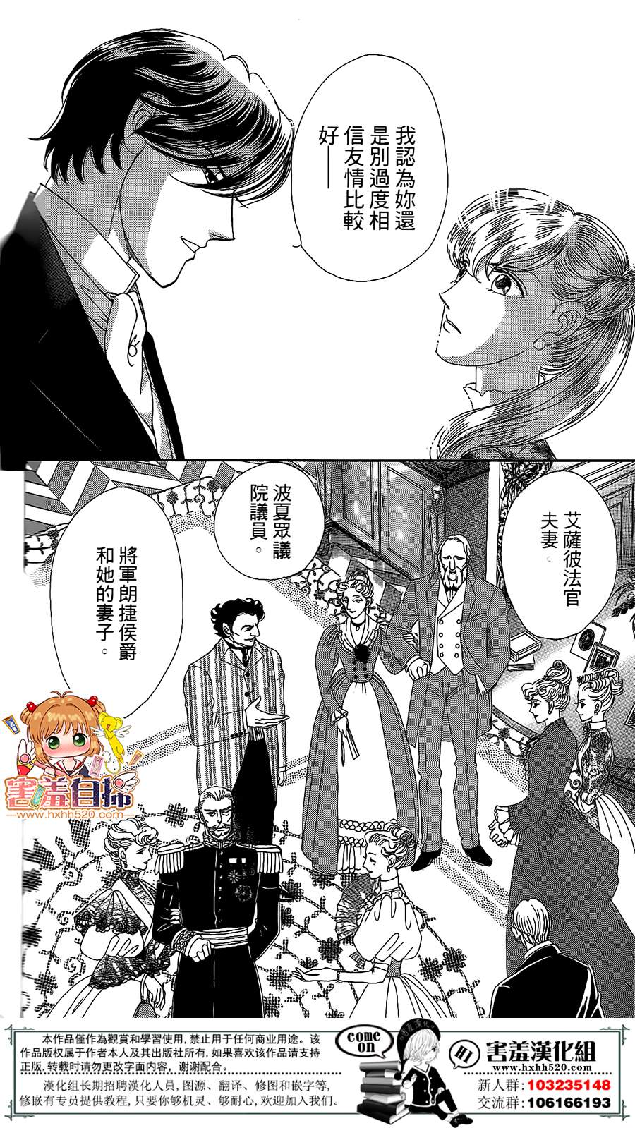 第03话11