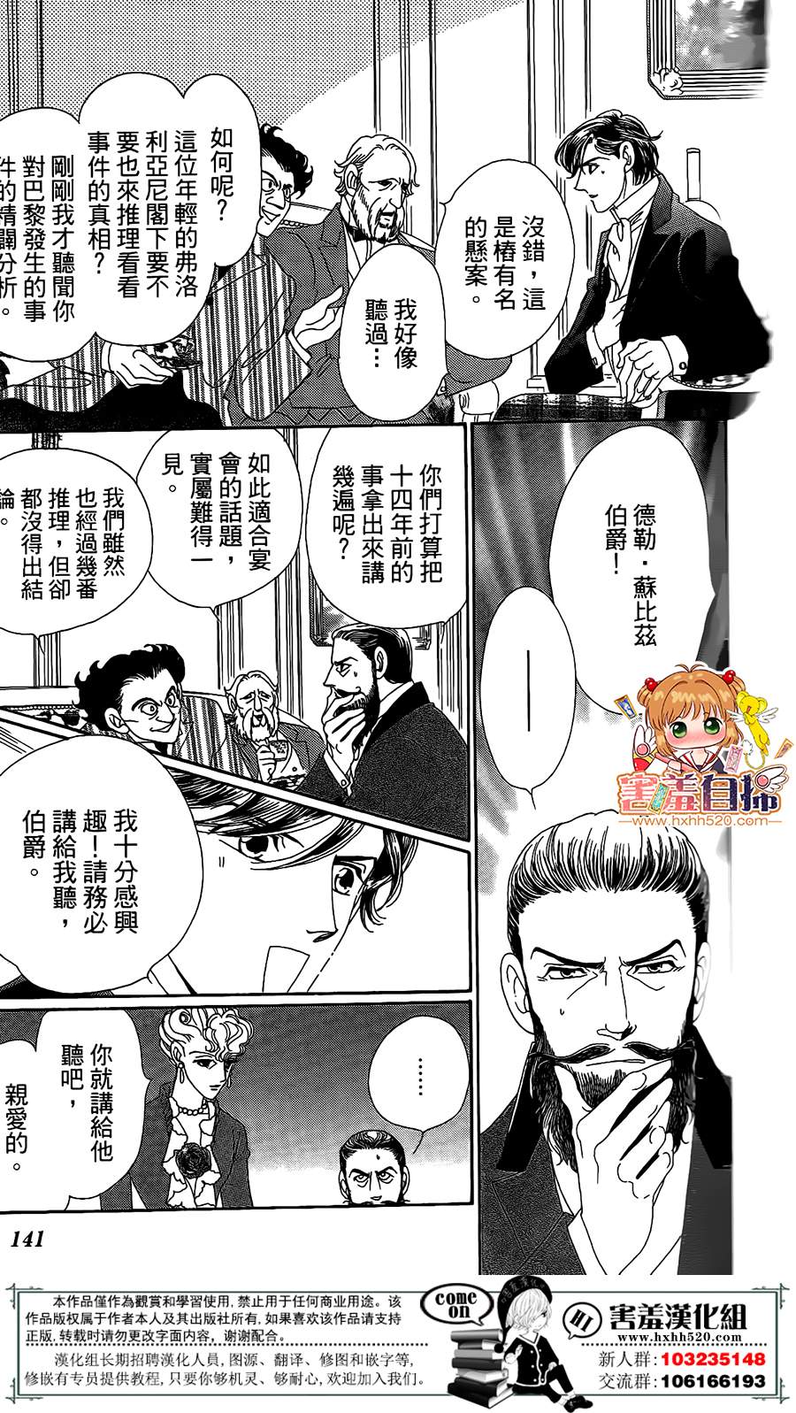第03话14