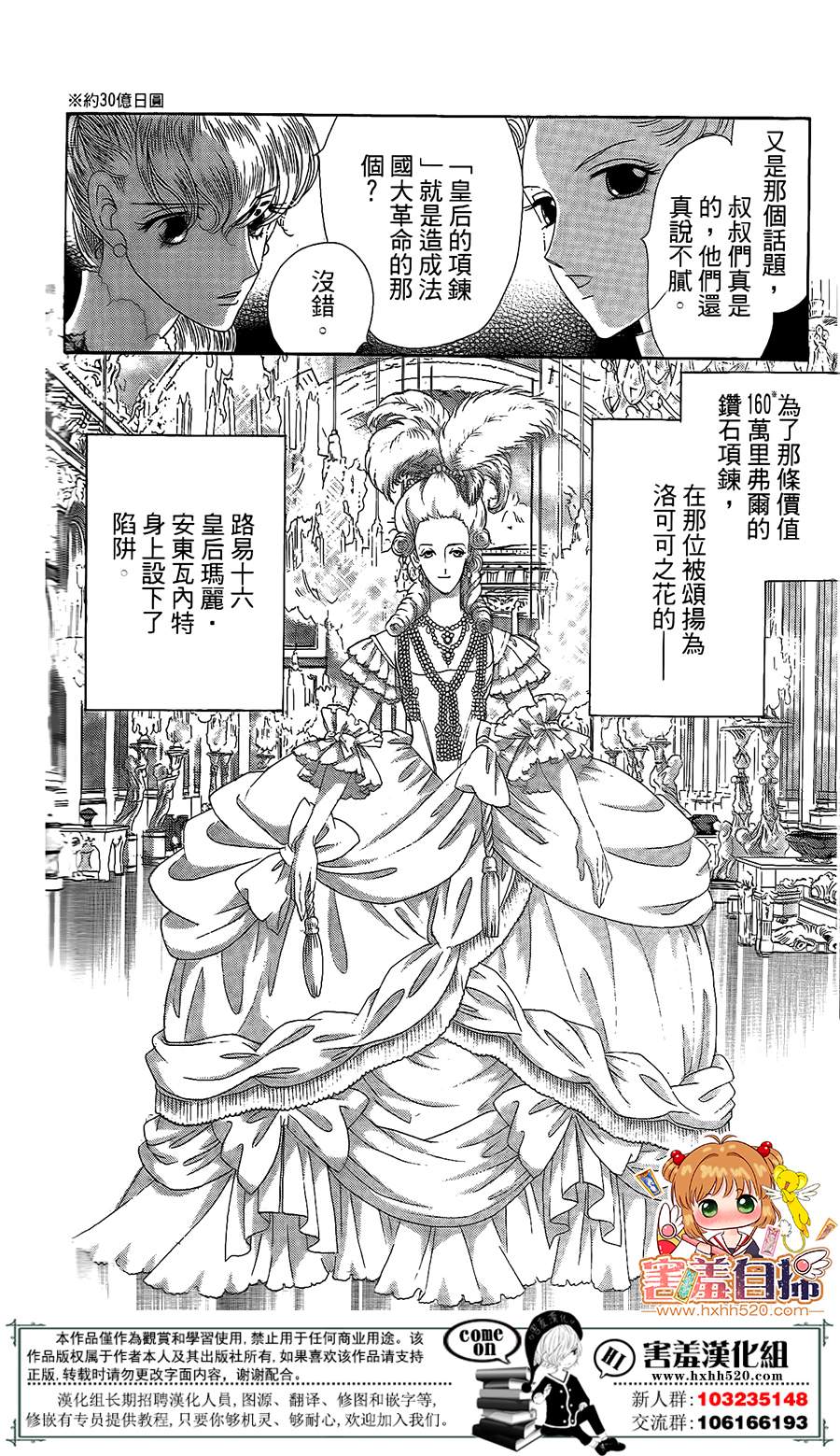 第03话15