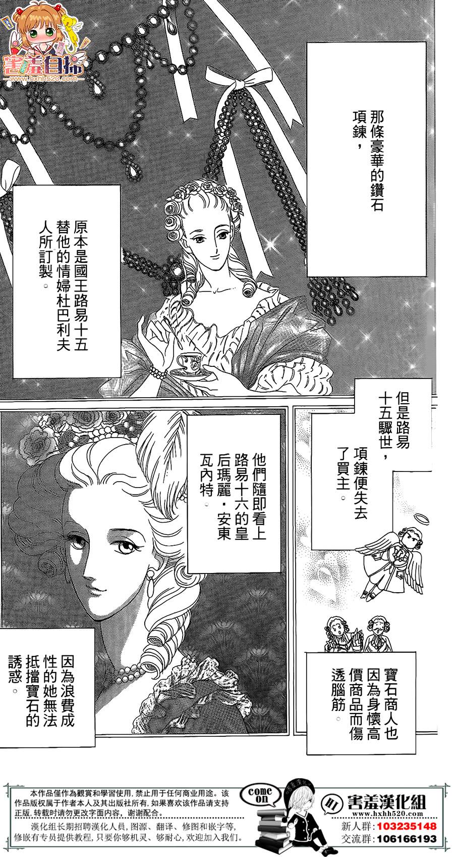 第03话16