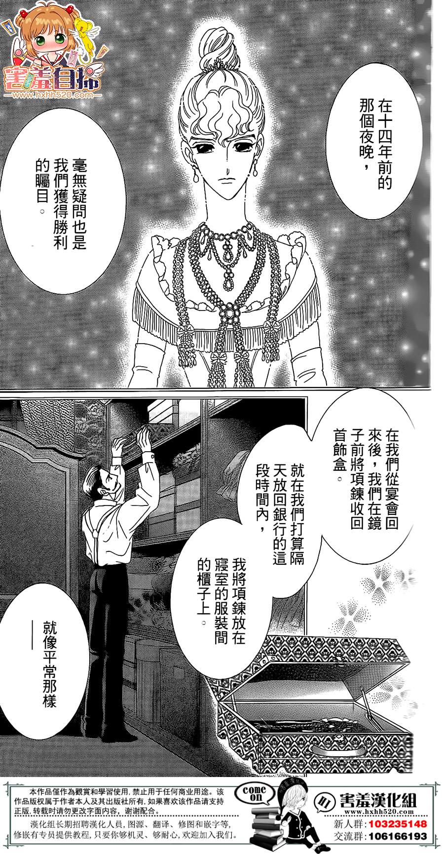 第03话20