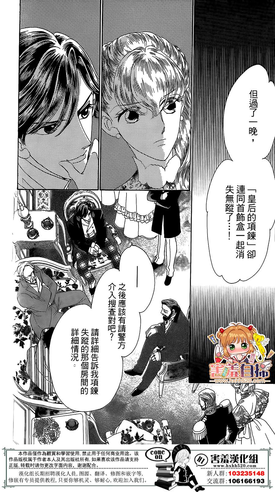 第03话21