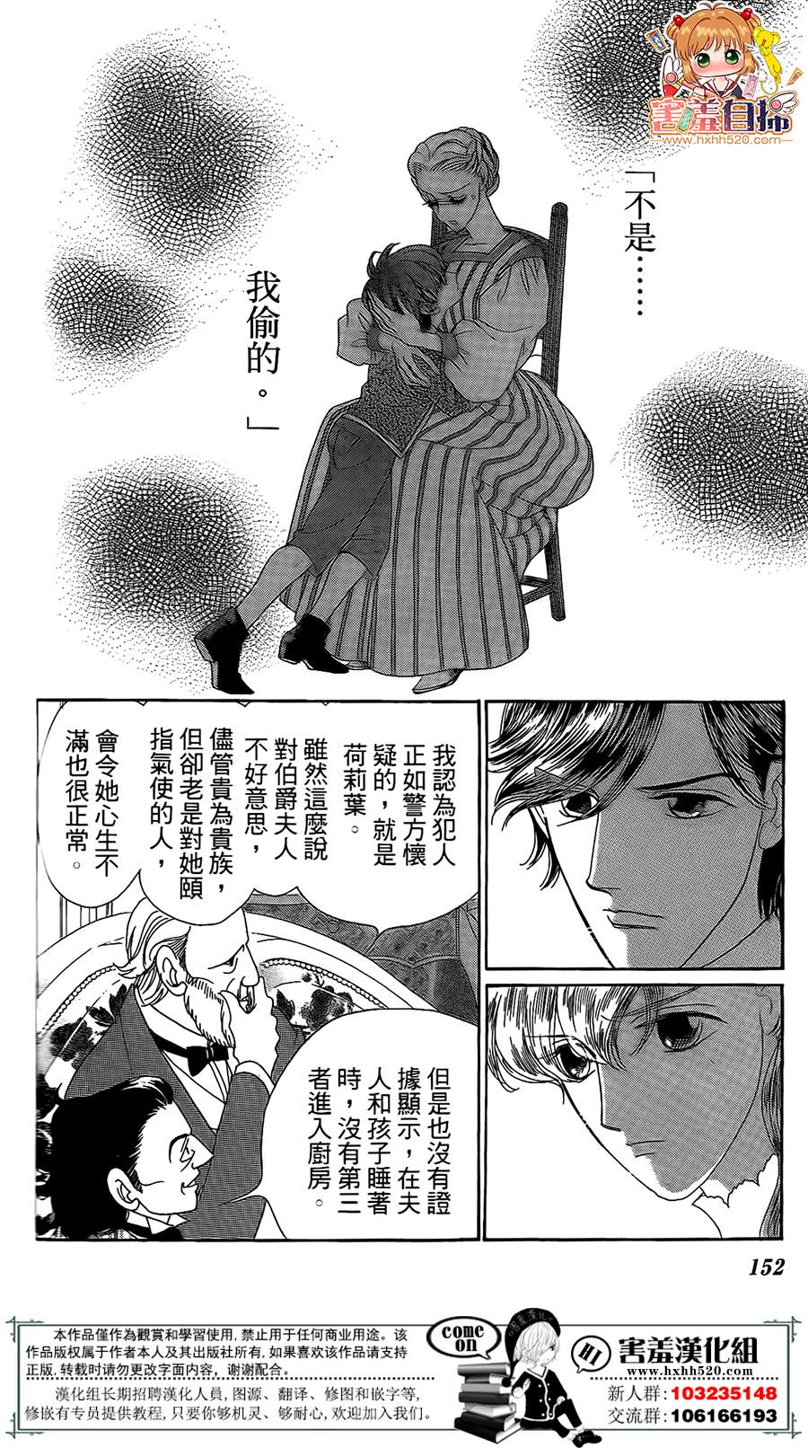 第03话25