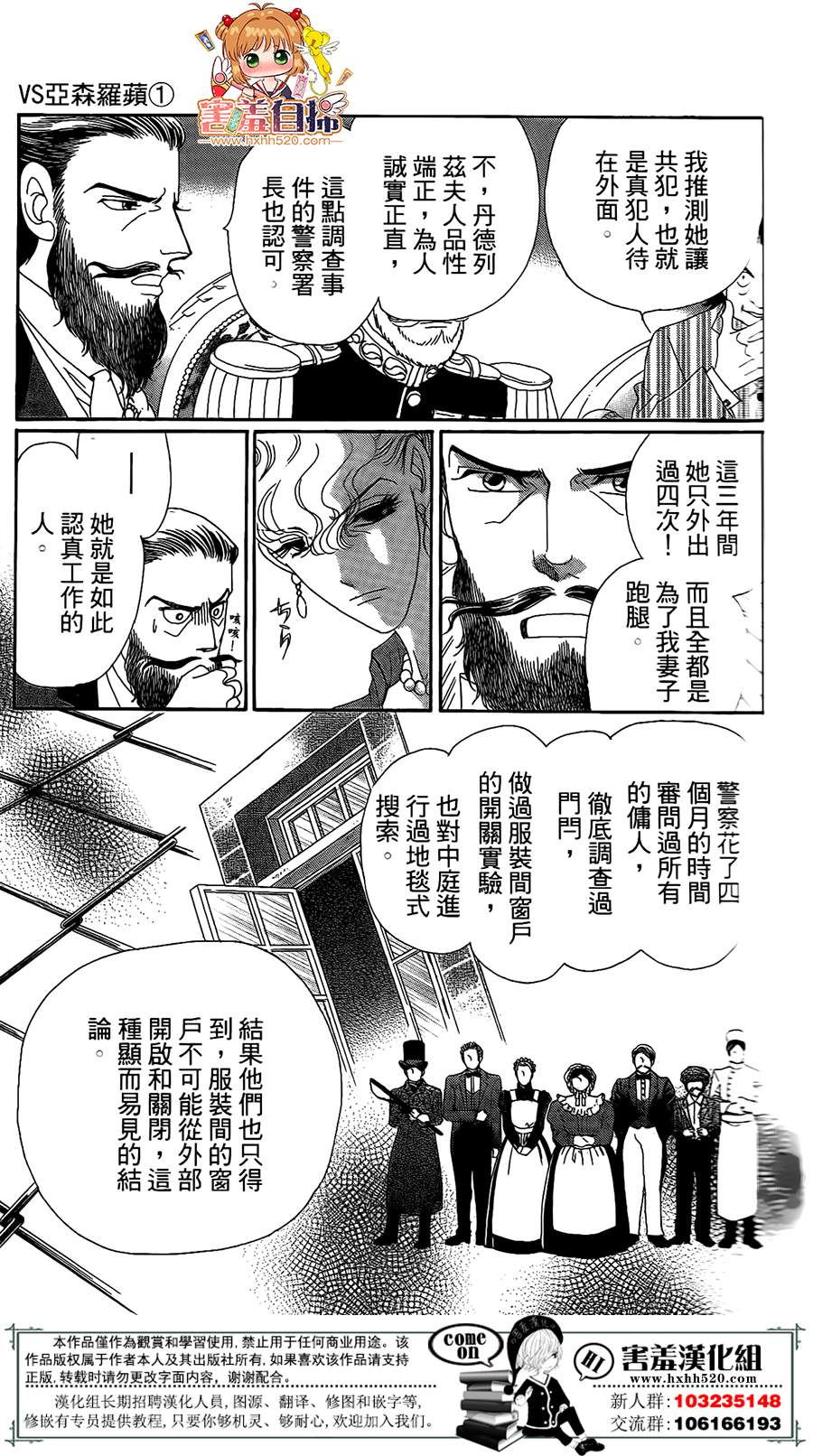 第03话26