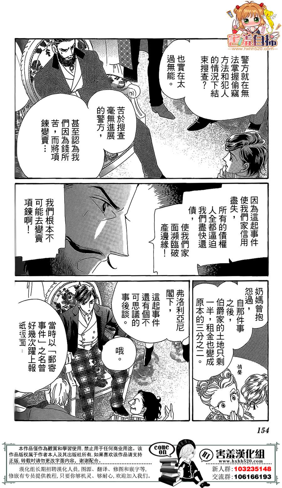 第03话27