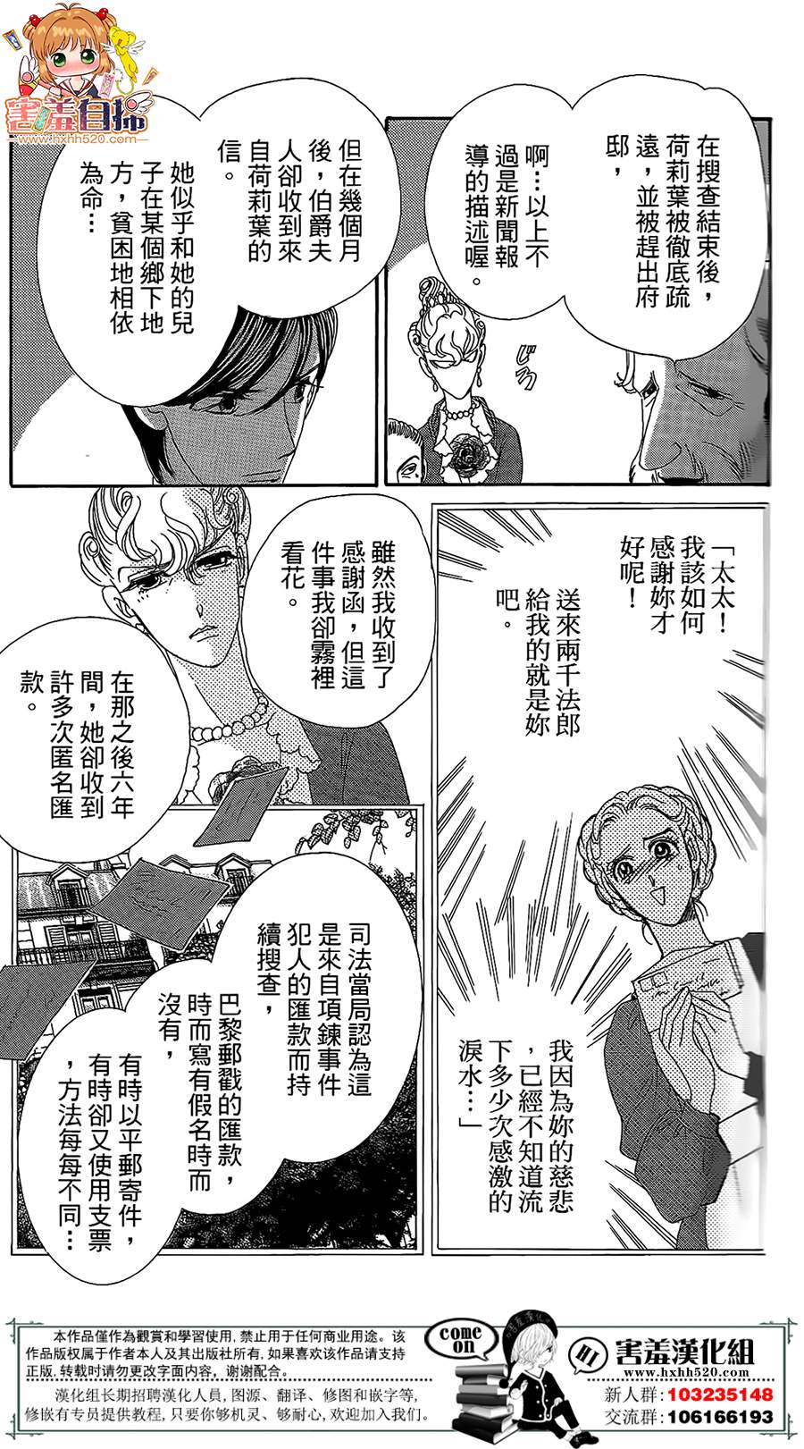 第03话28
