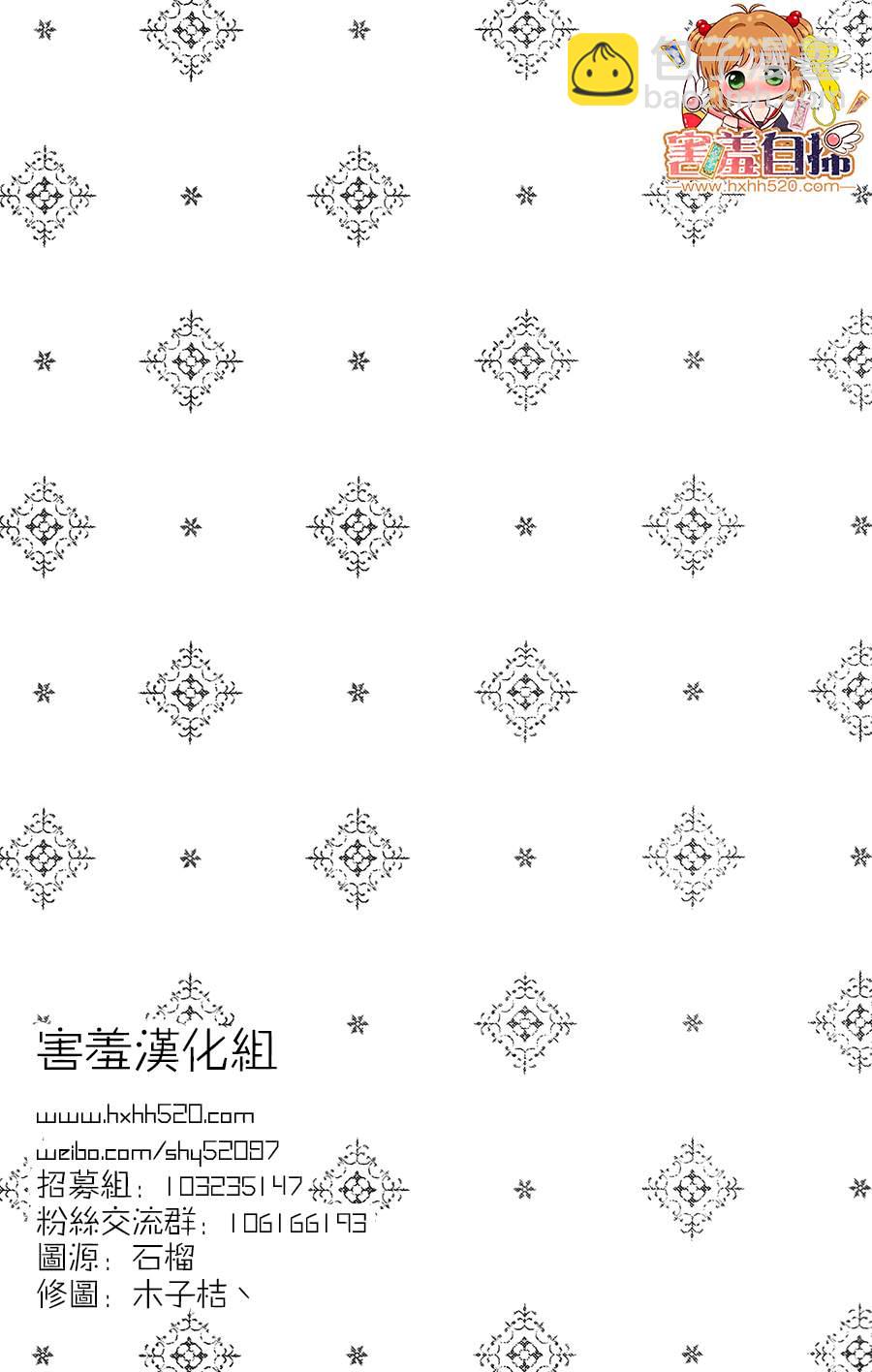第03话3