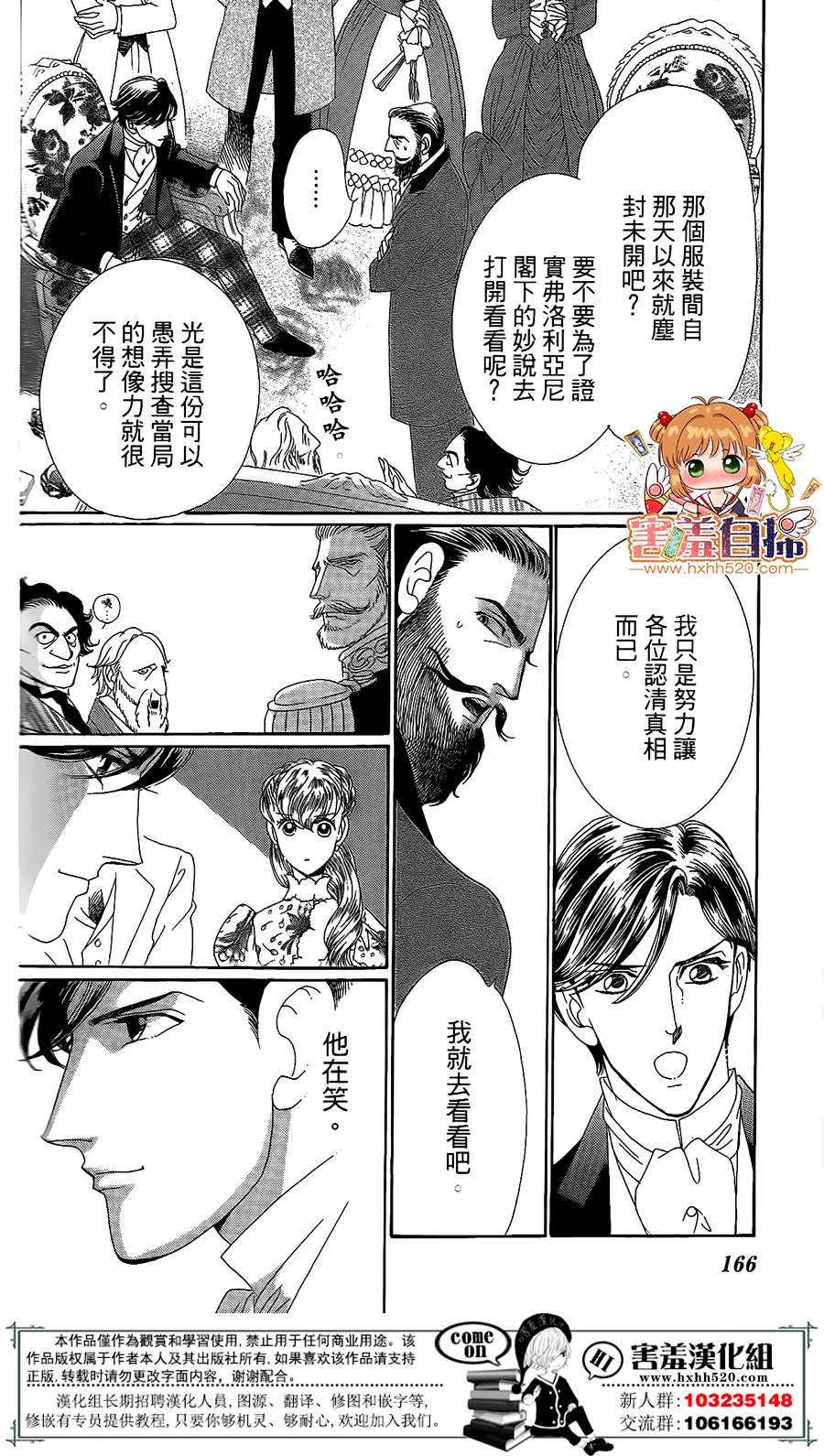 第03话39