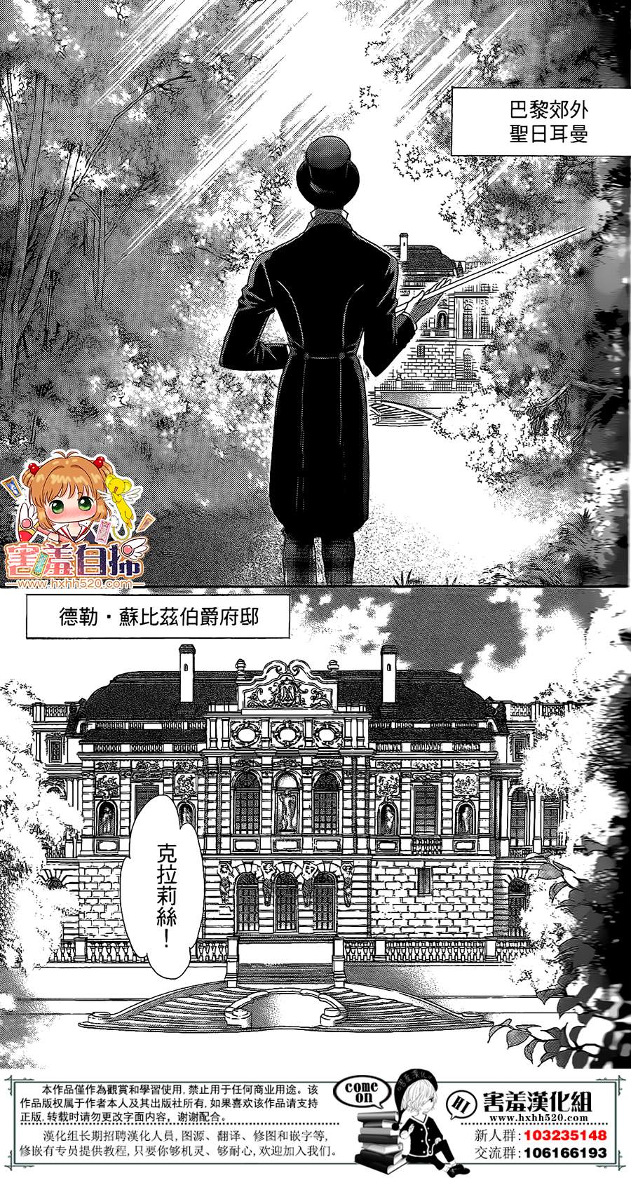 第03话4