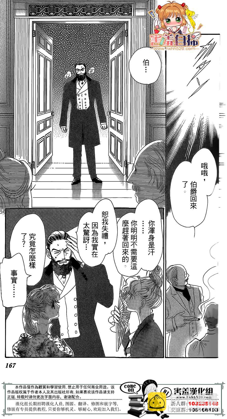 第03话40