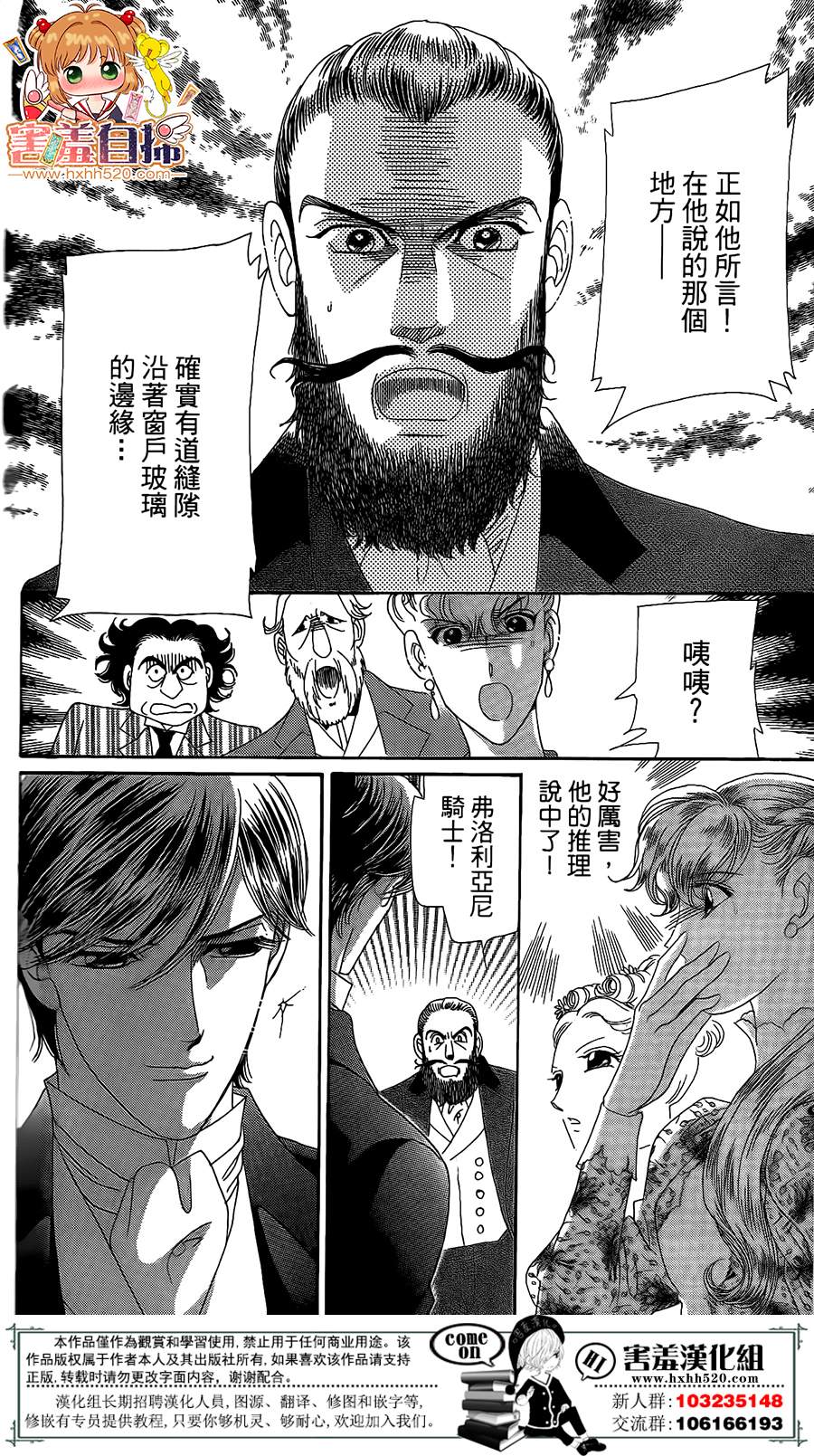 第03话41
