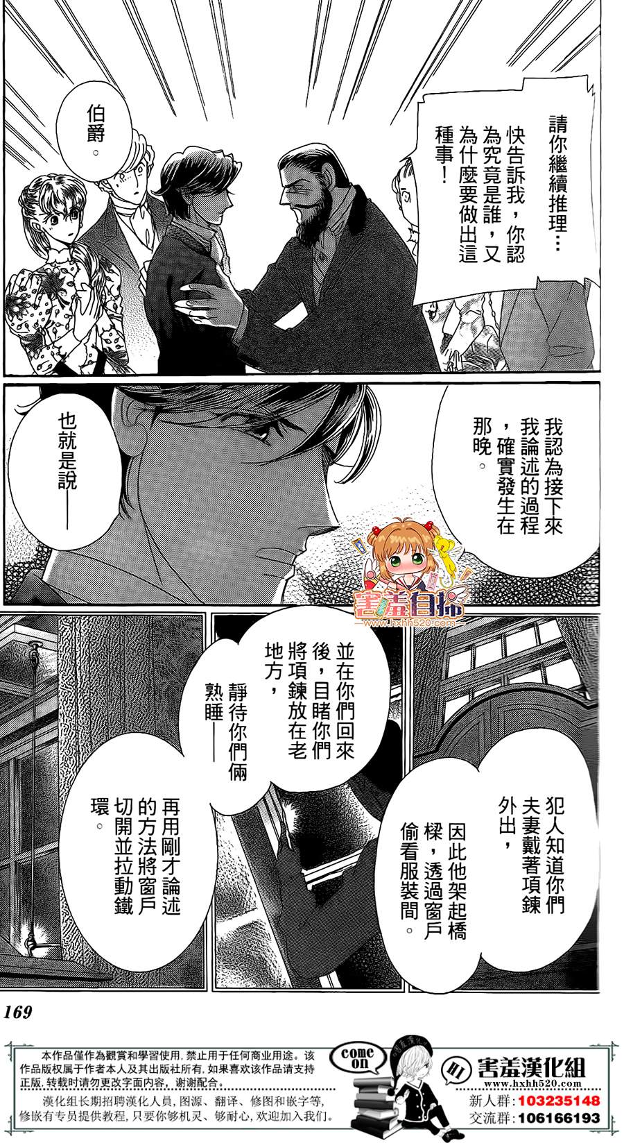 第03话42
