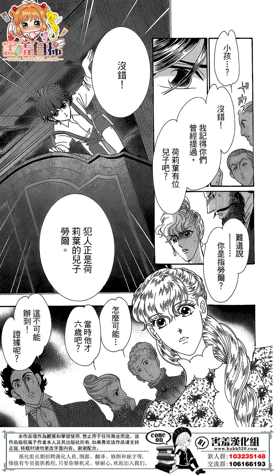 第03话44