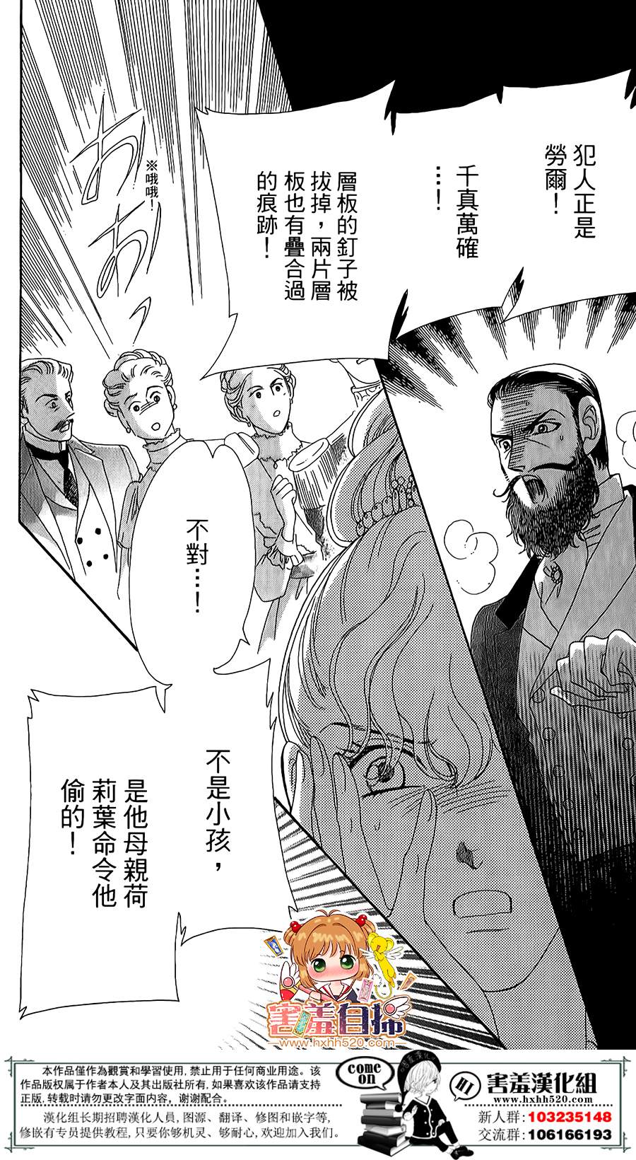 第03话47