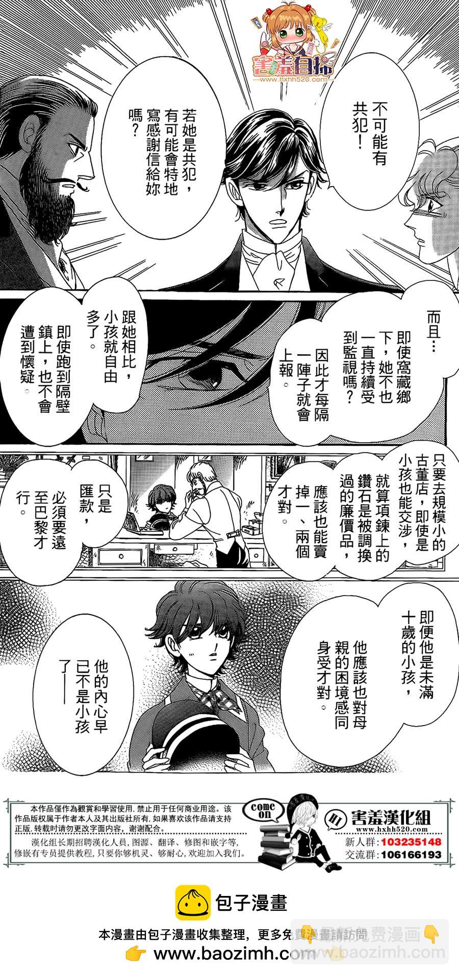 第03话49