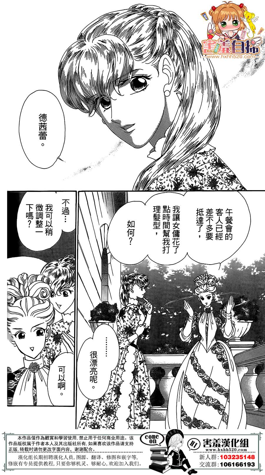 第03话5