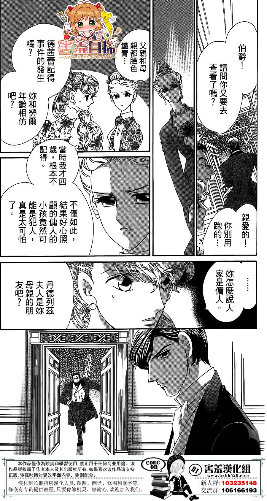 第03话50